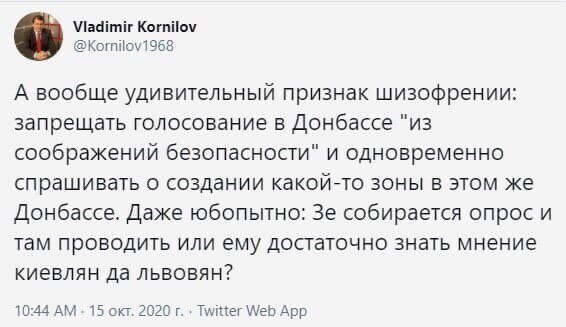 Политические комментарии 2