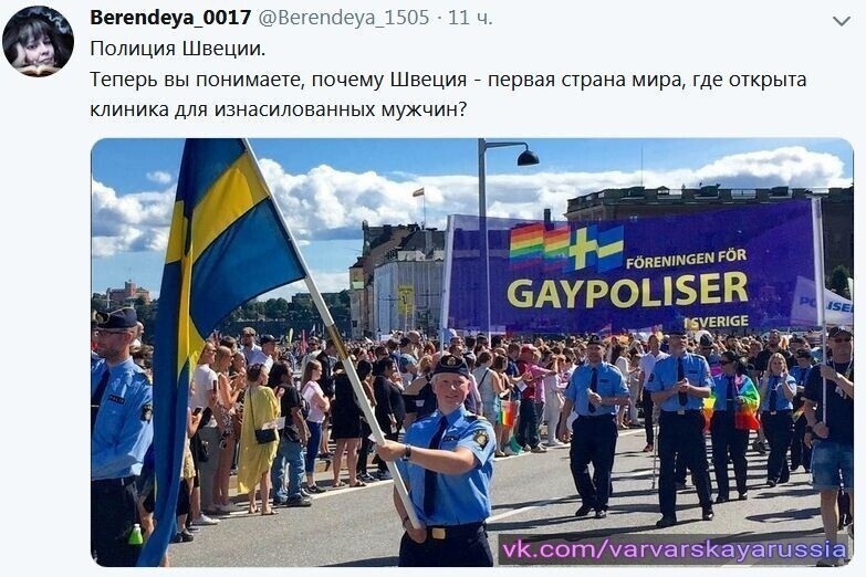Политические комментарии 2