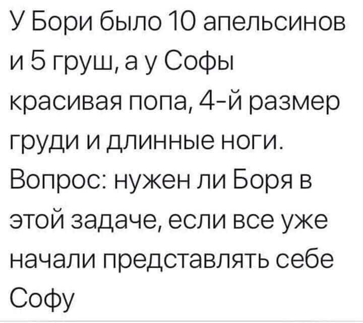 ПРОСТО УЛЫБНИСЬ...