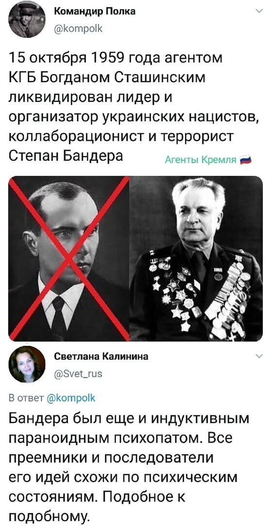 Политические комментарии 2