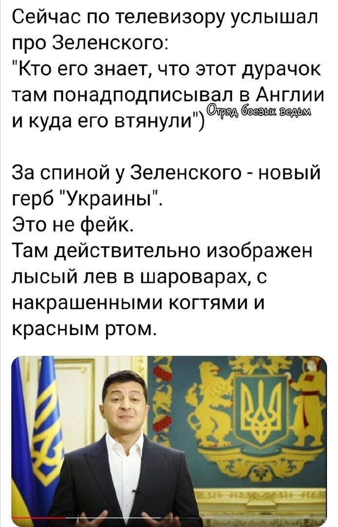 Политические комментарии 2