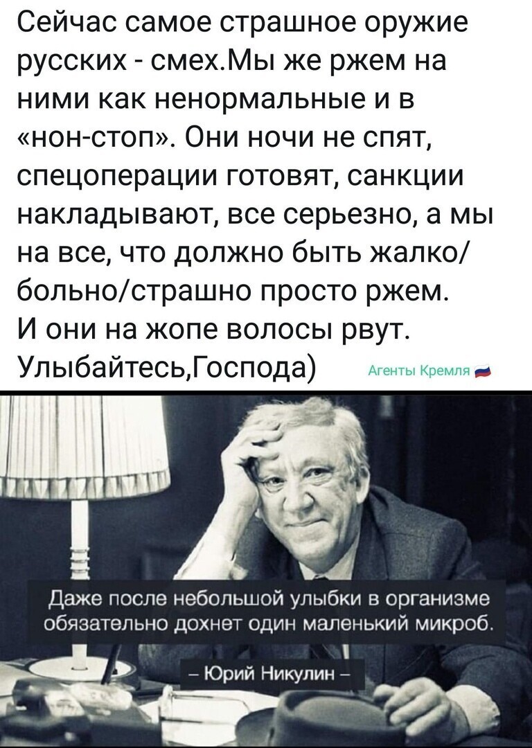 Политические комментарии 2