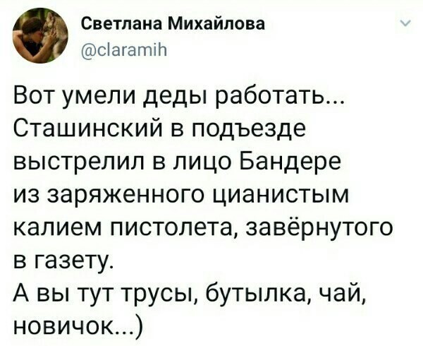 Политические комментарии 2