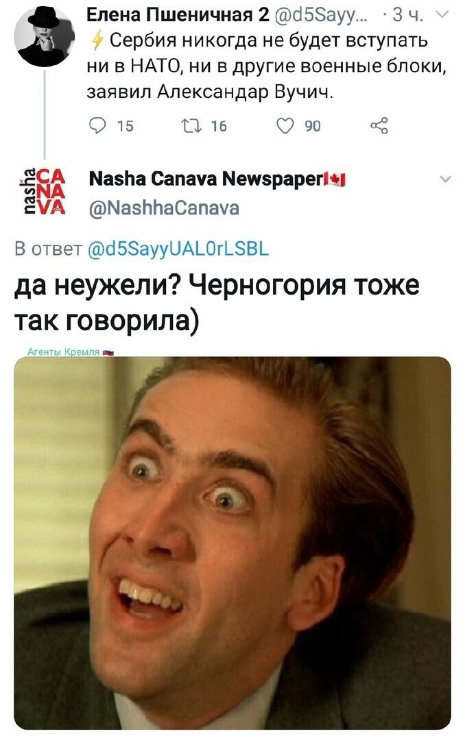  Сербы пока не давали повода сомневаться в них.