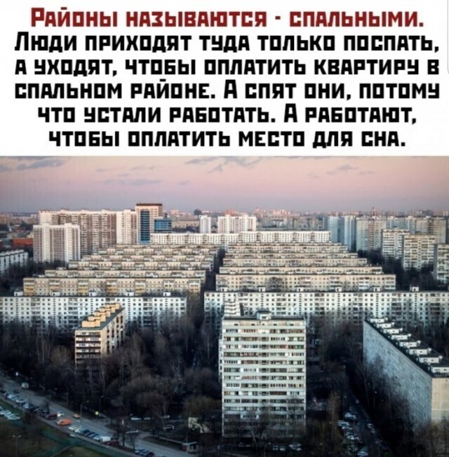 Намешалось