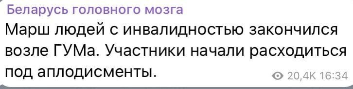 Политические комментарии 2