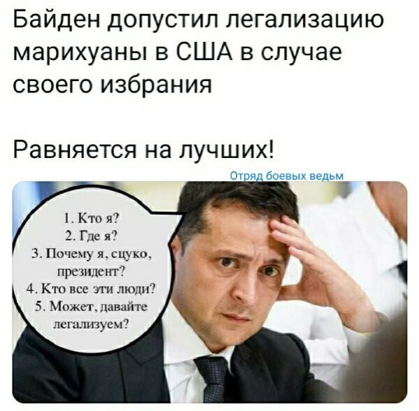 Политические комментарии из инета
