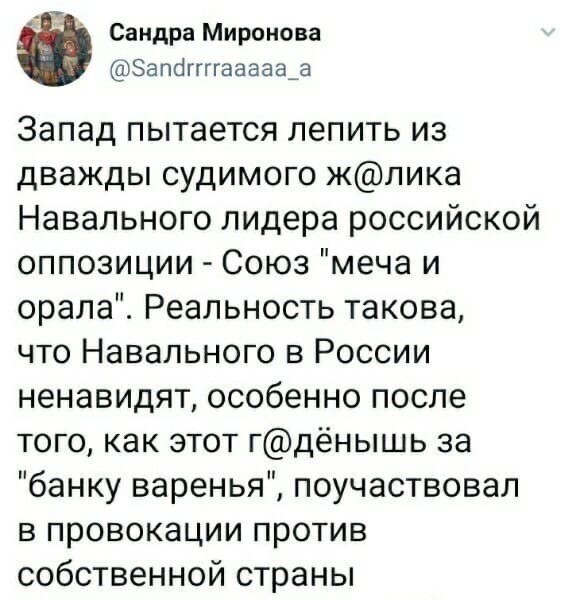 Политические комментарии из инета