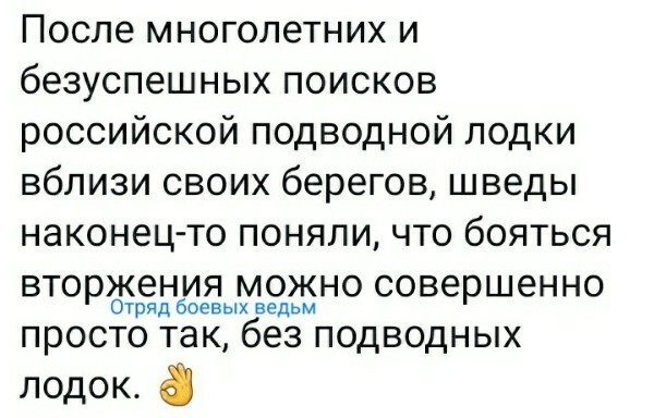 Политические комментарии из инета