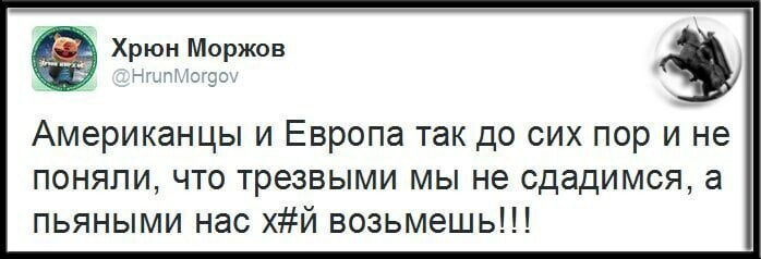 Политические комментарии из инета