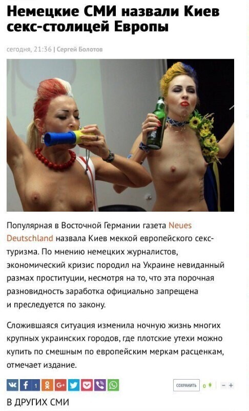Перемога, ёптить… Хоть в чем-то преуспели...