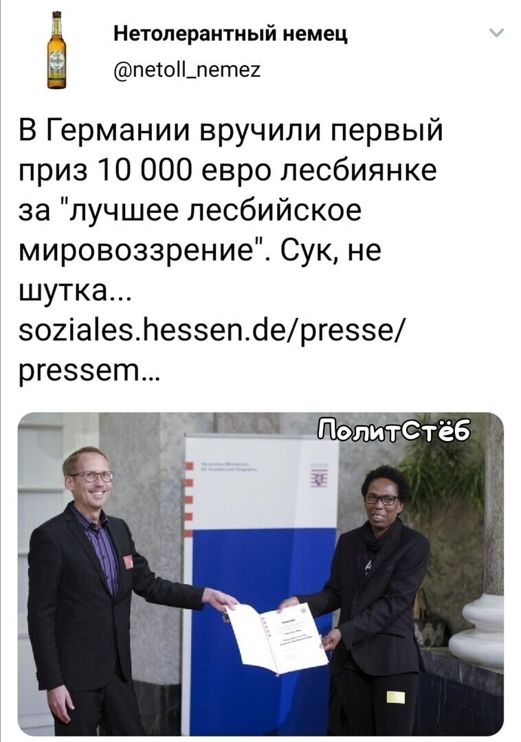 Политические комментарии из инета