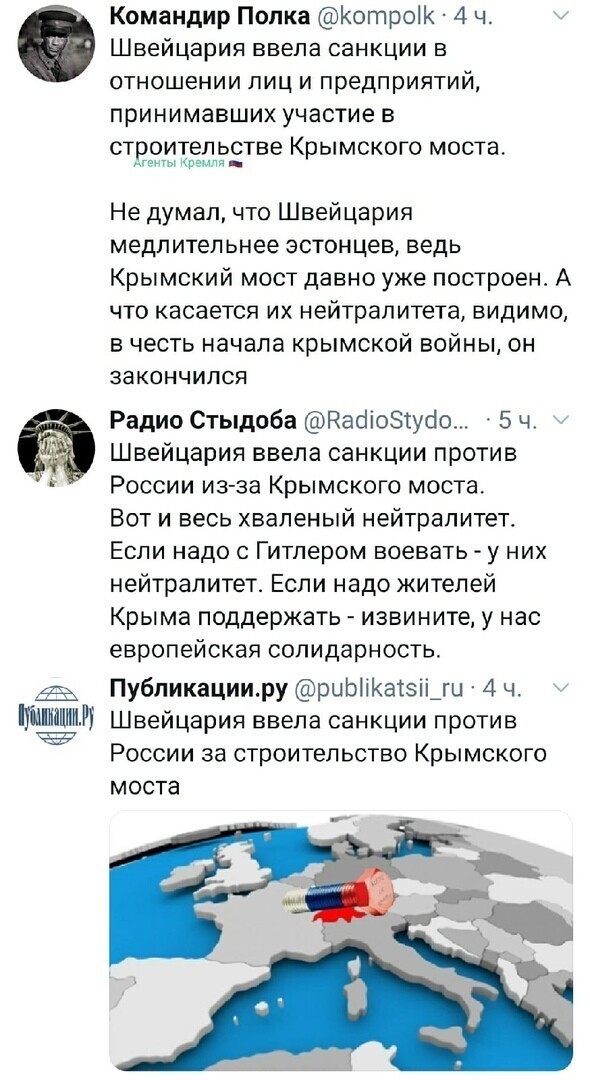 Политические комментарии из инета
