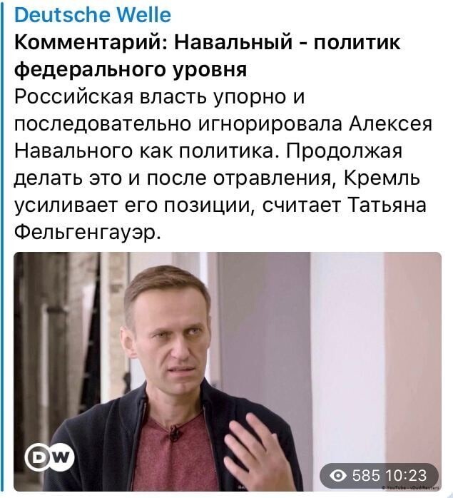 С каких пор жалкий безработный блогиршка, находящийся на подсосе у заокеанского обкома и стригущий бабло с хомячья, стал политиком?