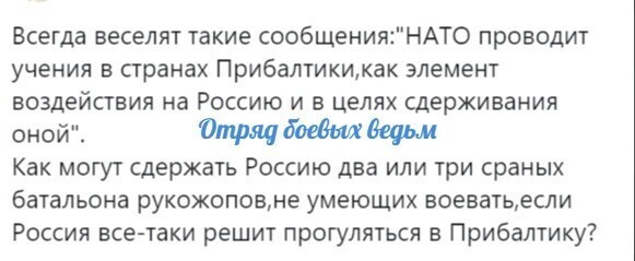 Политические комментарии из инета