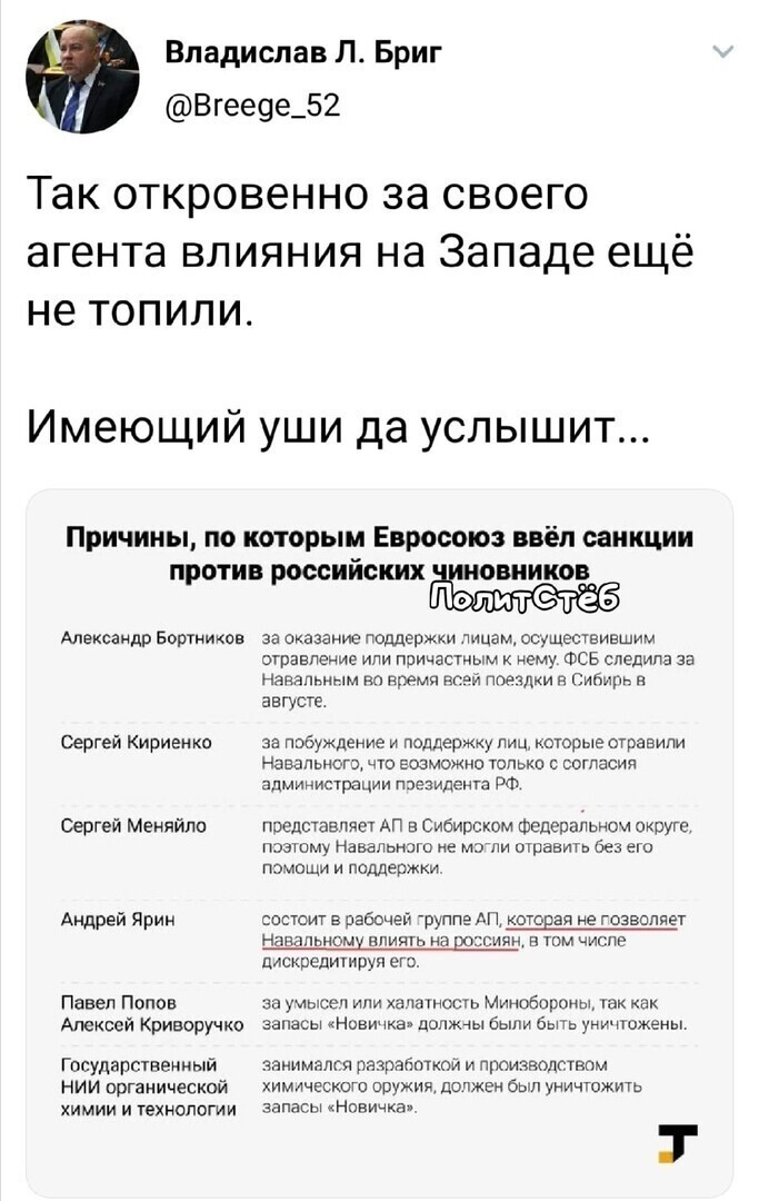 Политические комментарии из инета