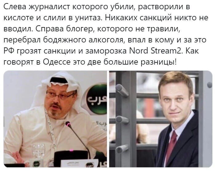 Политические комментарии из инета