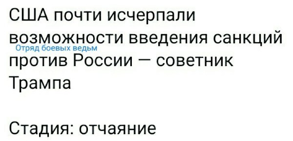 Политические комментарии из инета