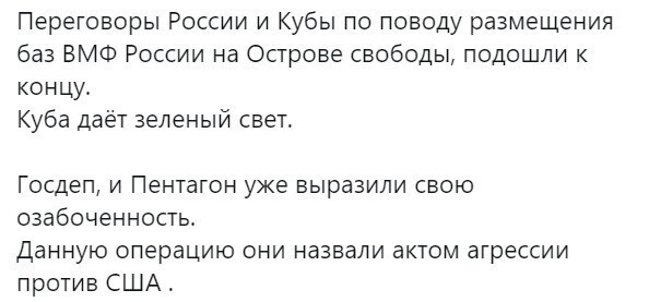 Политические картинки от rusfet за 17 октября 2020