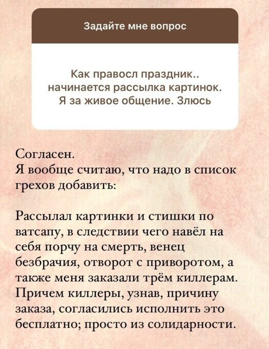 Остроумные ответы киберпопа Павла Островского, или каким должен быть современный священник