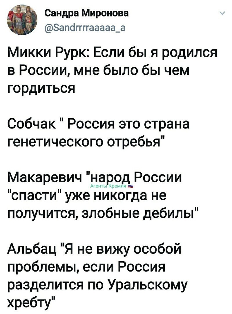 Политические комментарии из инета