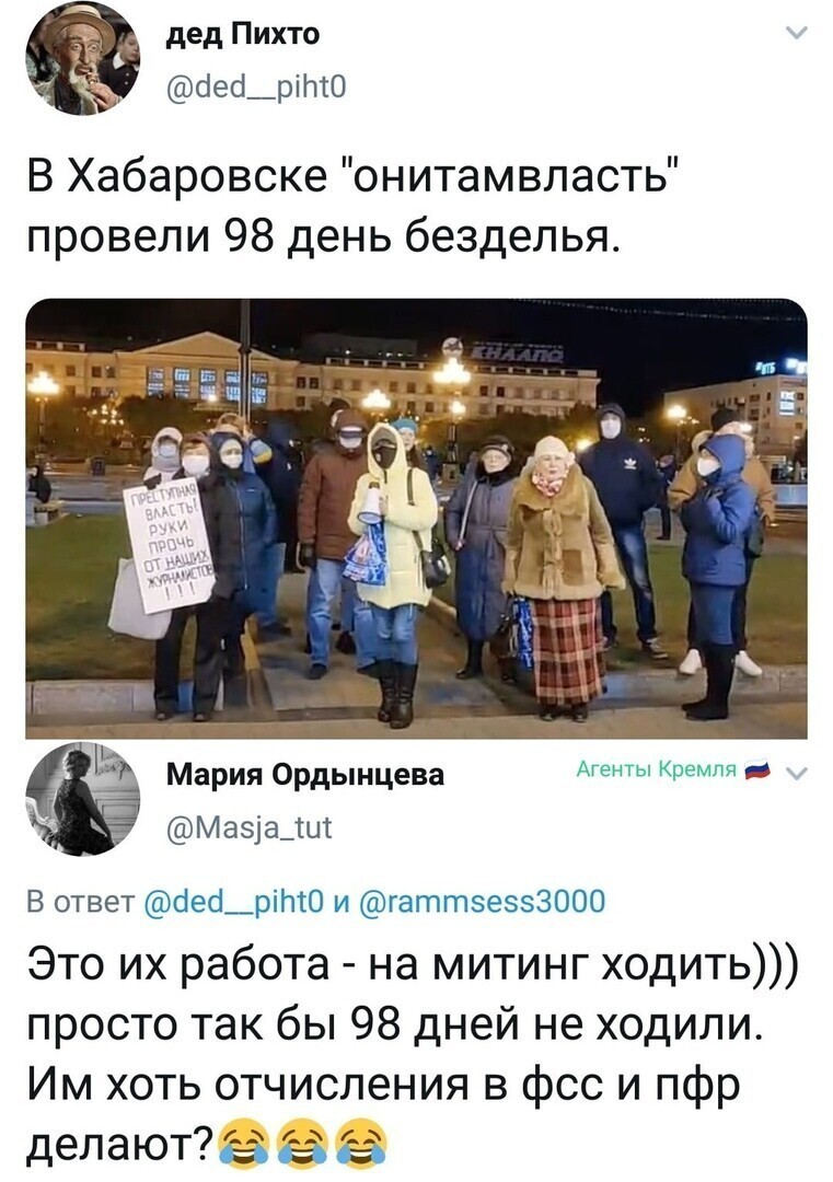 Поставьте им новогоднее дерево! И гирлянд побольше! Пусть хороводы водят - электричество вырабатывают...самозанятые 