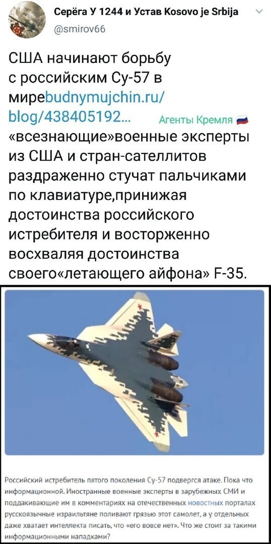 Политические комментарии из инета