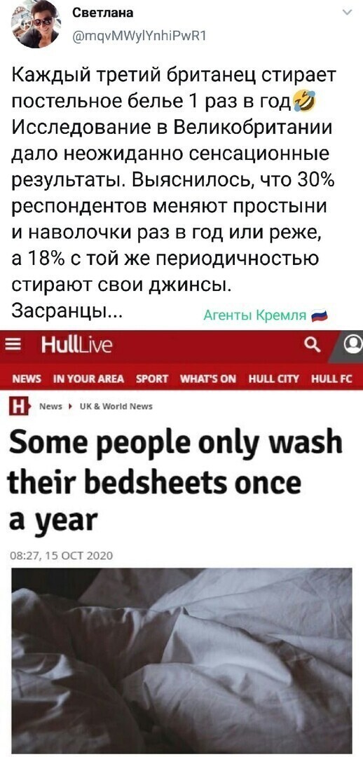 Поставил носки в угол и спать...