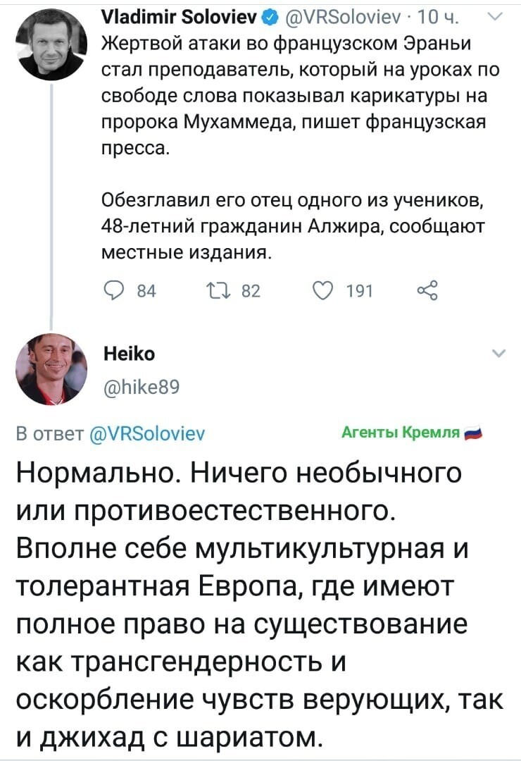 Одни глумятся над чужой верой, другие устраивают в чужой стране свои порядки... Видимо, так договариваются... Толерантно и по-европейски демократично...