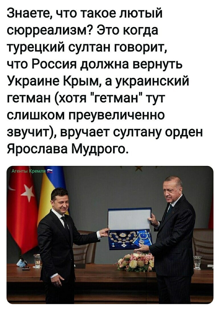 Ярослав Мудрый перевернулся в гробу