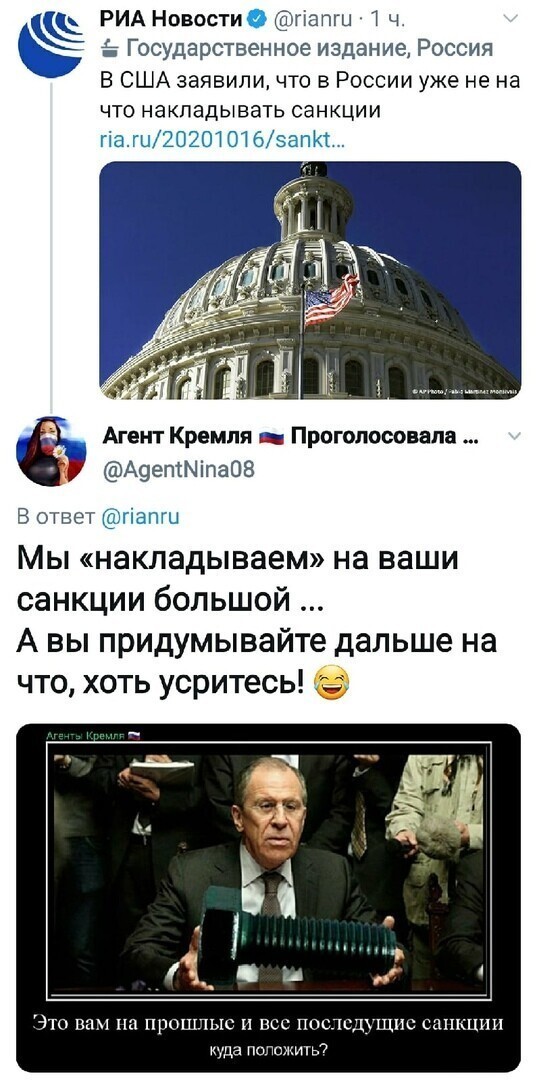 Политические комментарии из инета