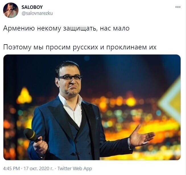Политические комментарии из инета
