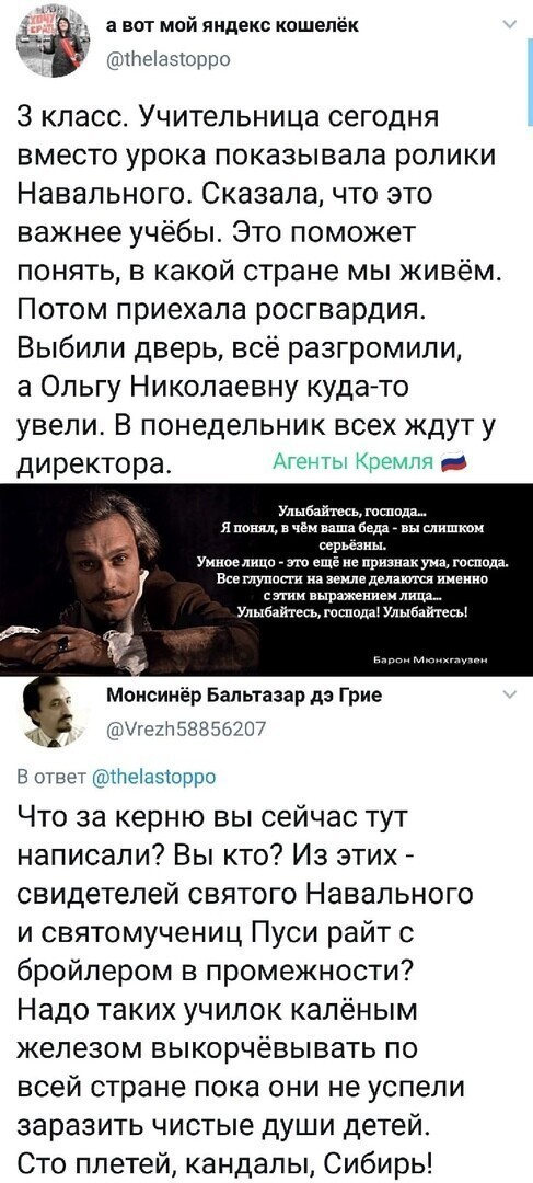 Чувство юмора - это тоже оружие!!! Улыбайтесь!!! 