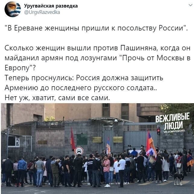 Политические комментарии из инета