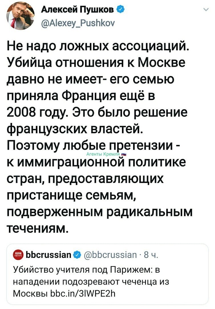 Это другое... Ждём новых санкций от Франции.