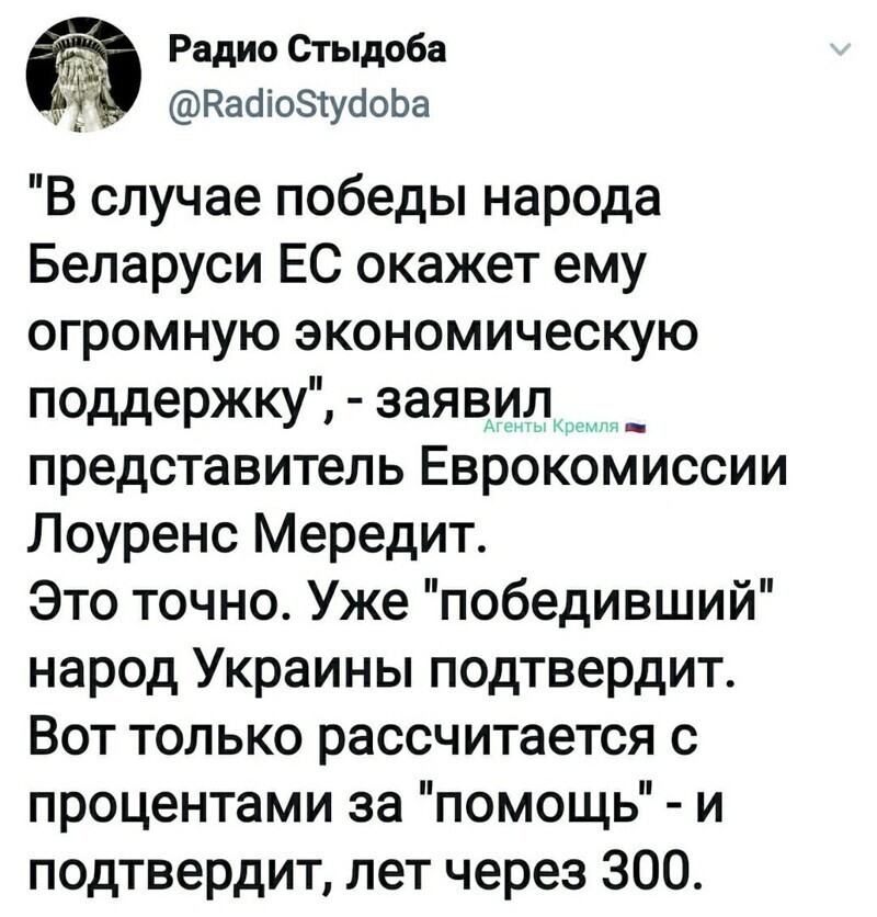 Политические комментарии из инета