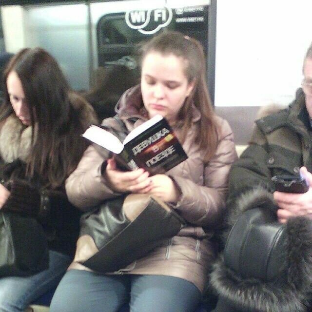 Девушки, которые любят читать