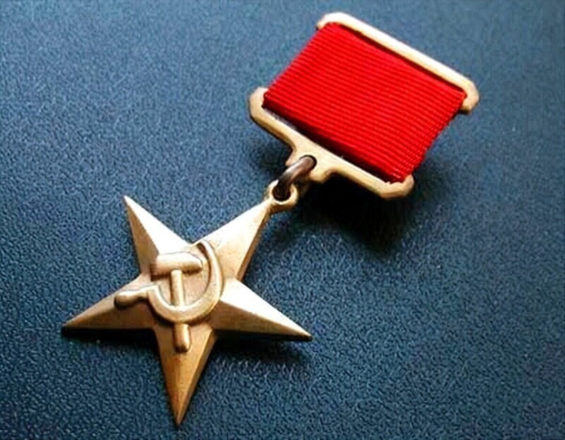 Медаль - Звезда Героя Соцтруда. Ею было награждено более 20 000 наших граждан.