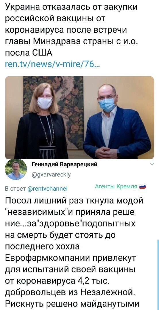 Политические комментарии 2
