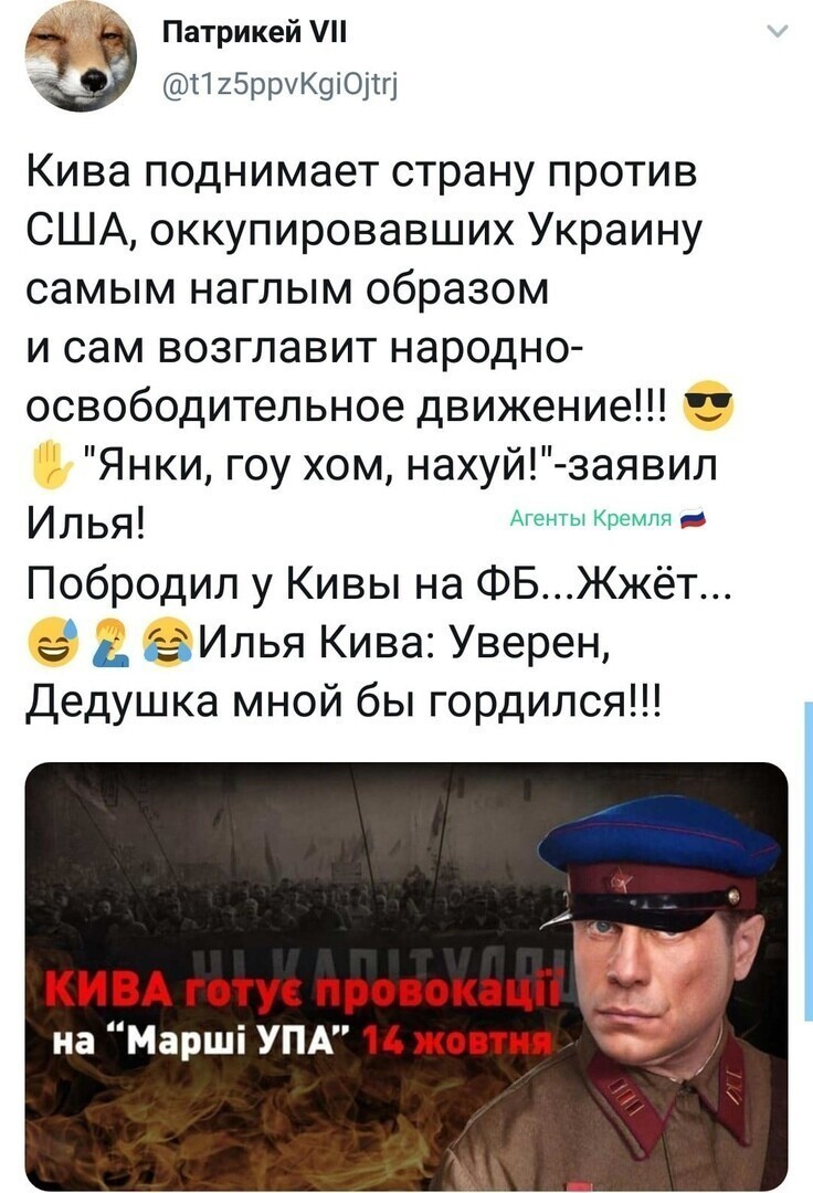 Шо цэ такэ???