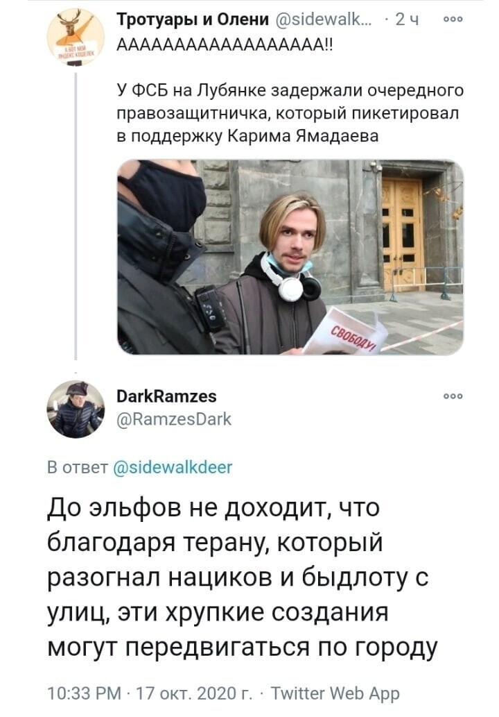 Политические комментарии 2