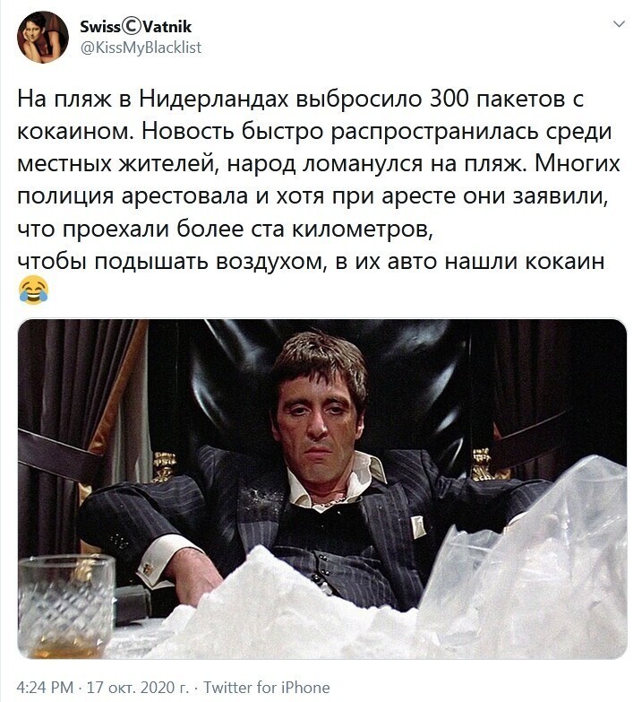 Политические комментарии 2