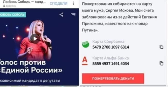Политические комментарии 2