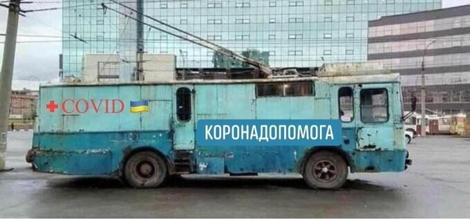 Сумы, Украина.Допомога спешит на помощь, если провода не закончатся.