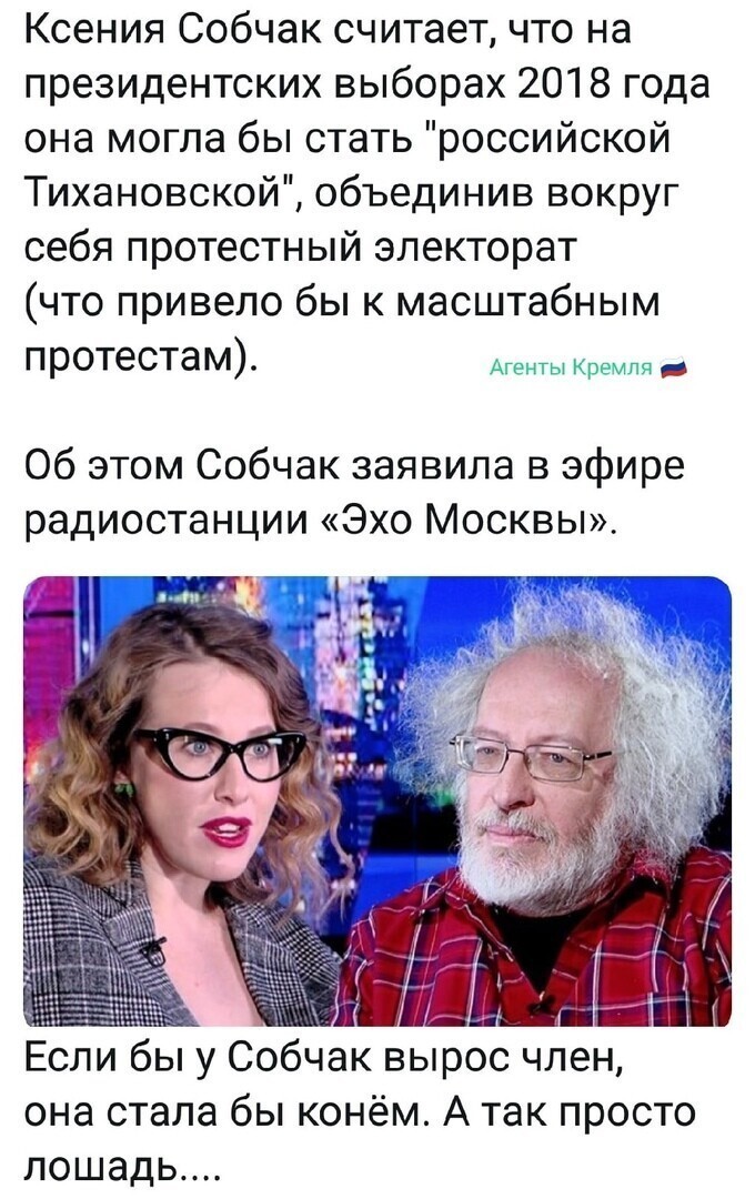 Политические комментарии 2