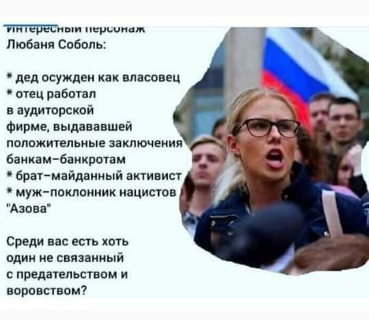 Политические комментарии 2