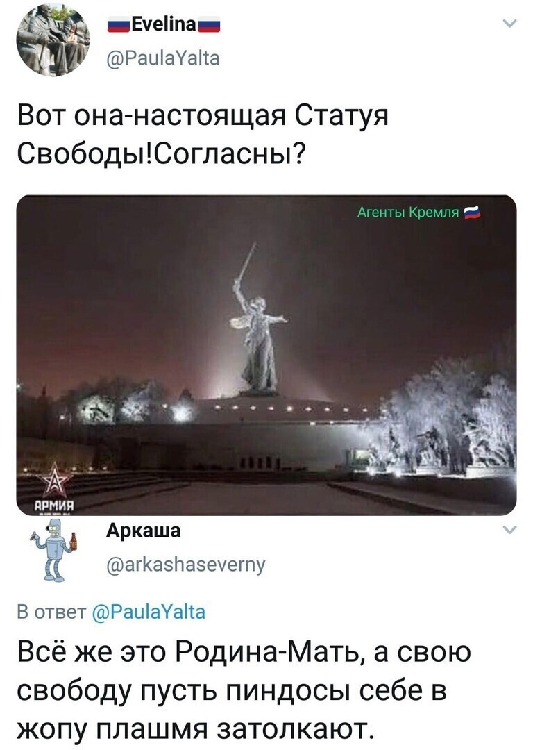 Политические комментарии 2