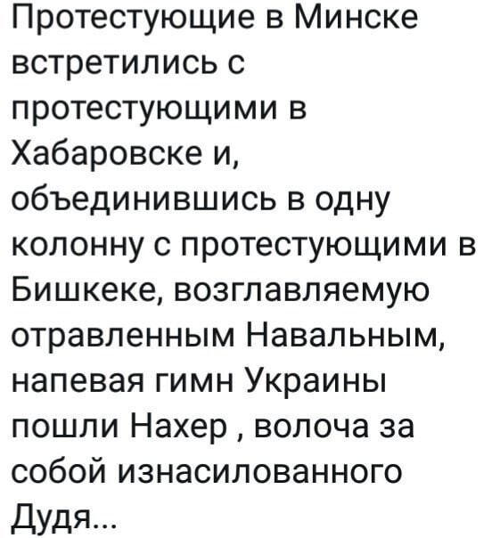 Политические комментарии 2