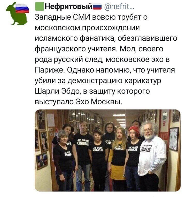 Политические комментарии 2