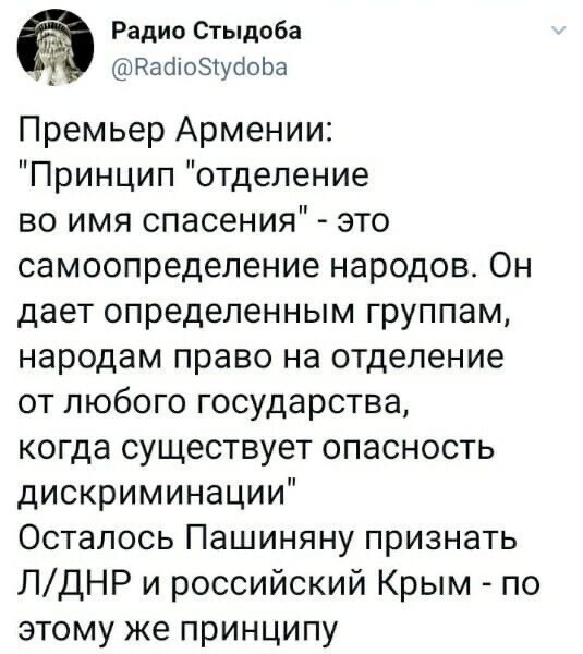 Политические комментарии 2
